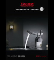 Yatin 2012 Product Catalogue Faucet Collection